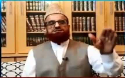 Eid Prayer Can Not Be Offered At Homes - Mufti Muneeb Ur Rehman