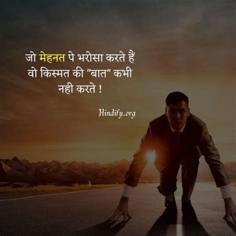 Upsc Motivational Quotes In Hindi | Upsc मोटिवेशनल कोट्स हिंदी में