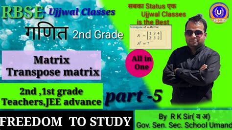 part 5 matrix, Transpose matrix and these properties, symmetric and non symmetric matrix, By R k ...