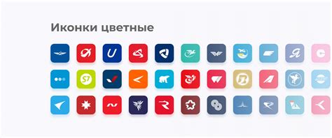 50+ Russian Airlines Logos Pack :: Behance