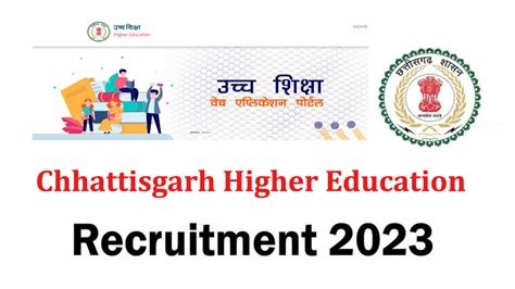 CG Higher Education Recruitment 2023 Chhattisgarh Apply Online Form, Notification - All Jobs For You