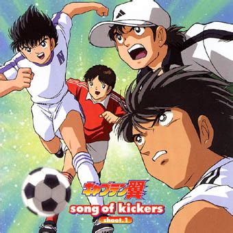 Captain Tsubasa (Anime)