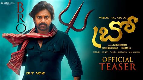 BRO Official Trailer|BRO Theatrical Trailer|BRO Official Teaser|Pawan Kalyan|Sai Dharam Tej ...