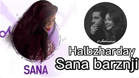 Sana barznji full album - YouTube