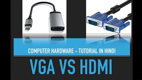 10- VGA vs HDMI 🔥 Hindi | VGA Cable and HDMI cable |Computer hardware Tutorial for Beginner ️ ...