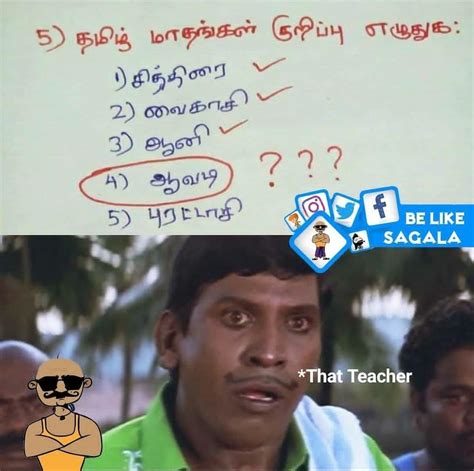 tamil memes - Latest Content - Page 68 - Jilljuck - Dora Cheran Pandian ...