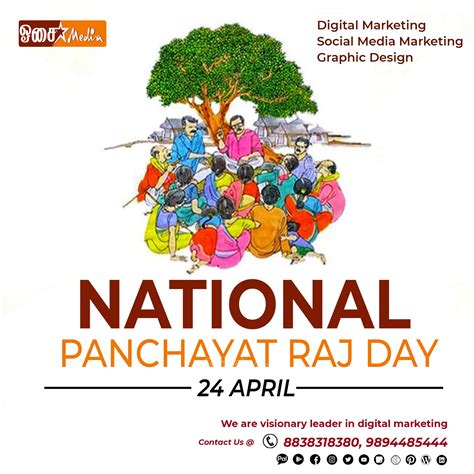 National Panchayati Raj day