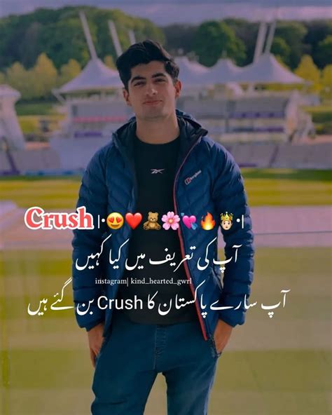 Naseem Shah 😍💘🔥 | Cute funny quotes, Funny quotes, Clear skin face