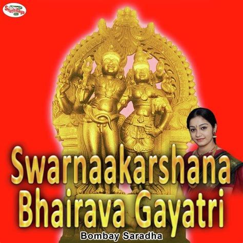 Gayatri Mantras - Swarnaakarshana Bhairava Gayatri Songs Download ...