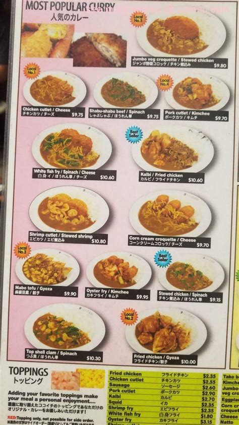 Online Menu of Curry House CoCo Ichibanya Restaurant, Aiea, Hawaii, 96701 - Zmenu