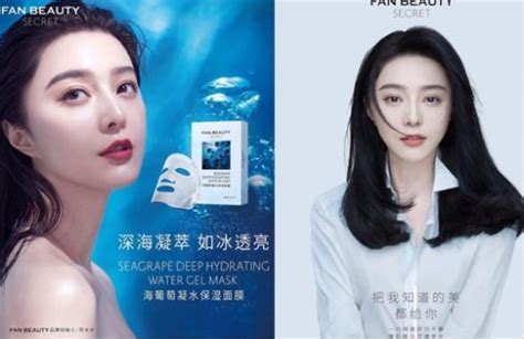 Fan Bingbing Launches Her Own Beauty Brand and Mask – JayneStars.com