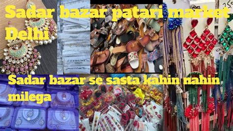 Sadar bazar Delhi | sadar bazar | delhi sadar bazar wholesale market ...