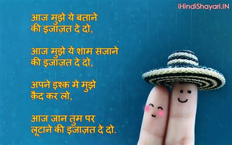 TOP 1000+ Best Hindi Love Shayari - Hindi Shayari