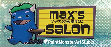 max_salon_logo | Marty Ito | Flickr