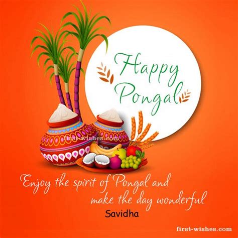 Thai Pongal Festival Pongal wishes in Tamil | Happy pongal wishes ...