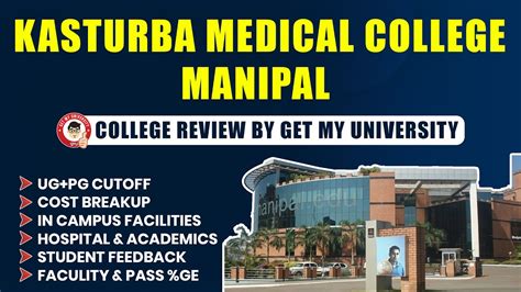 Kasturba Medical College, Manipal Review | KMC Courses, Cut Off, Fee Structure by GMU 🏥👁l - YouTube