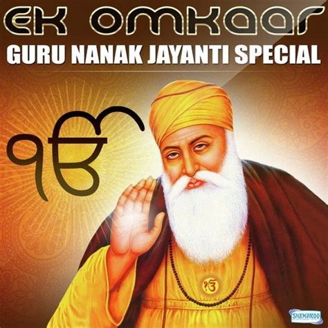 So Satgur Pyara (From "So Satguru Pyara") - Song Download from Ek Omkaar - Guru Nanak Jayanti ...