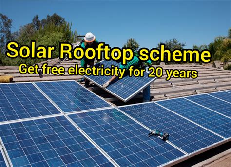 Solar Rooftop scheme: Get free electricity for 20 years with solar ...