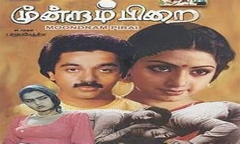 Moondram-Pirai-1982-Tamil-Movie | MaJaa.Mobi