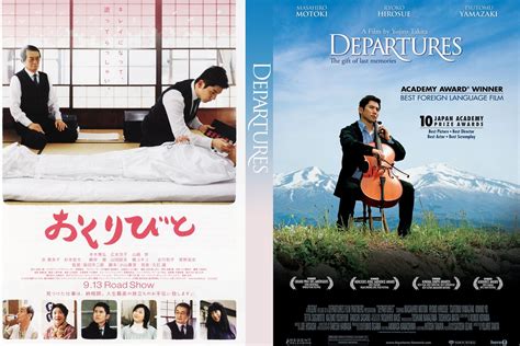 WORLD CINEMA: the Movie Library: JAPAN