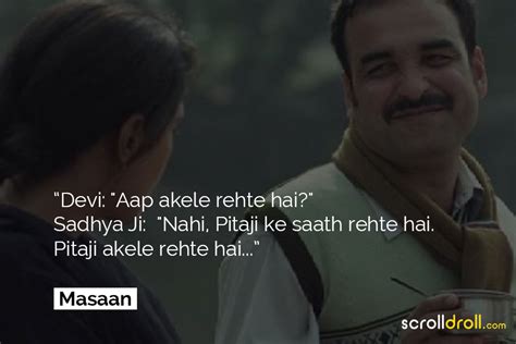 7 Masaan Dialogues That are Absolutely Heart Warming