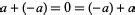 Field Axioms -- from Wolfram MathWorld