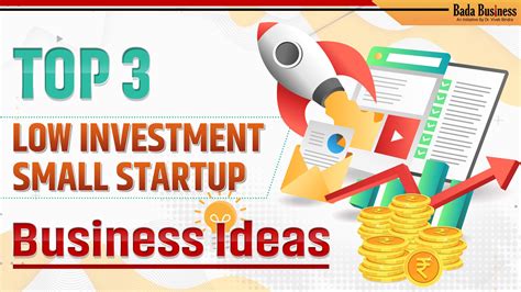 Top 3 Low Investment Small Startup Business Ideas