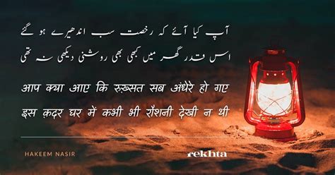 Rekhta (@Rekhta) | Twitter | Couplet, Hakeem, Shayari image