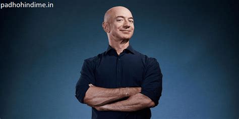 Biography Of Jeff Bezos - Padho Hindi Me