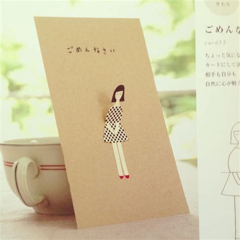 handmade card idea : I'm sorry | Creative cards, Cards handmade, Paper crafts