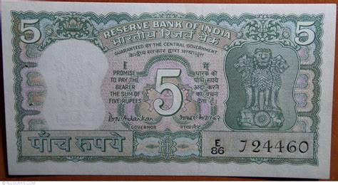 5 Rupees ND(1969-1970), 1969 ND Commemorative Issue (Reserve Bank of India) - India - Banknote ...