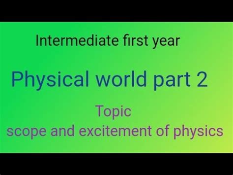 Physical world part 2 - YouTube