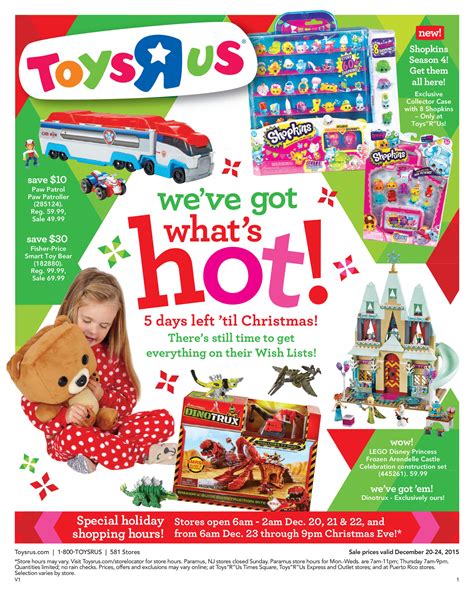 Toys R Us Catalog Request