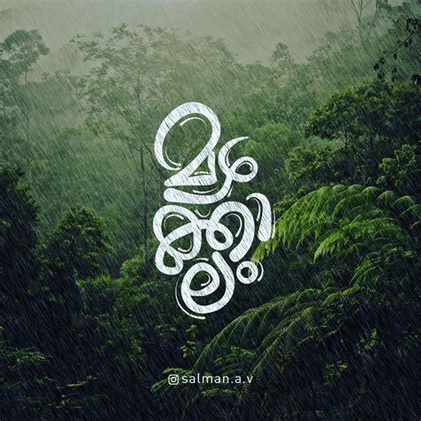 Malayalam Calligraphy Fonts Free Download - Calli graphy