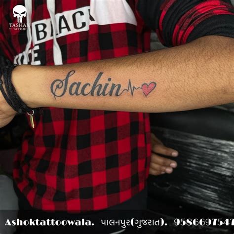 Sachin name tattoo in 2022 | Name tattoo, Feeling used quotes, Being used quotes