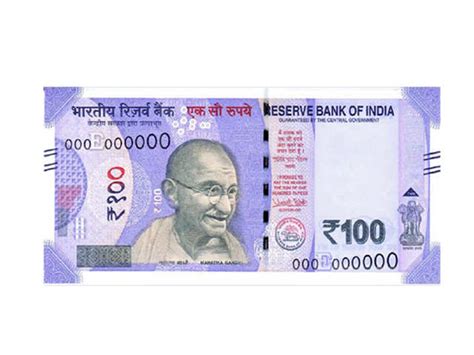 This is how new Rs 100 note would look like - Note this | The Economic ...