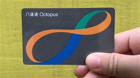 L購買了一張八達通及防磁貼 (MTR/Octopus card) - YouTube