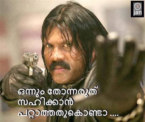 Facebook Malayalam Photo Comments: malayalam comedy comment photos for ...