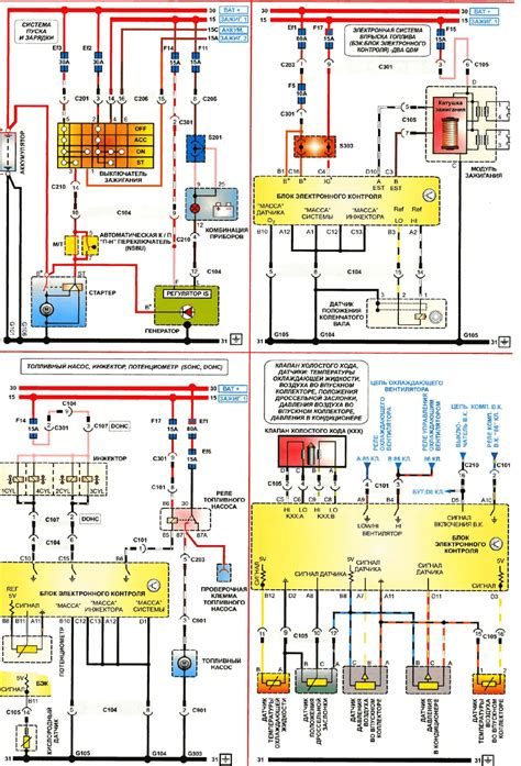 Daewoo Fuel Pump Diagram