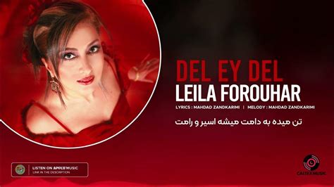 Free Sheet Music Del Ey Del Leila Forouhar