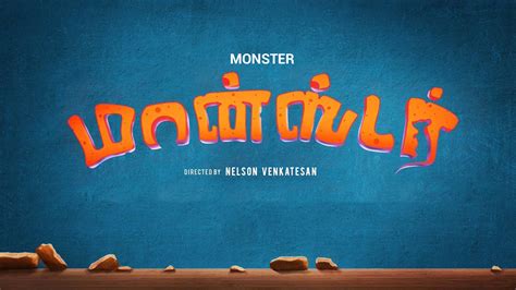 Monster