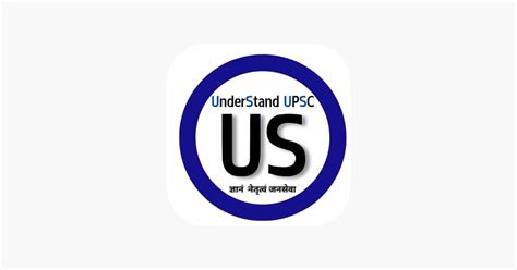 ‎UnderStand Exams App - App Store