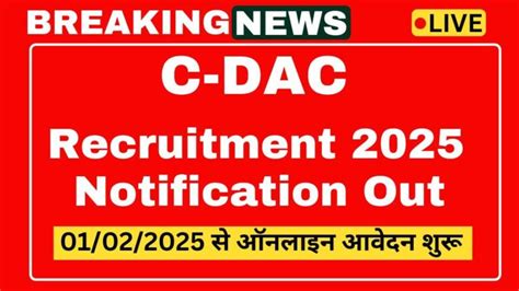 Cdac Recruitment Apply Project Engineer Manager Officer Posts