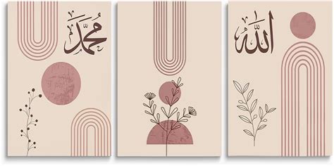 Amazon Islamic Wall Art For Living Room Set Of 3 Allah Ayatul