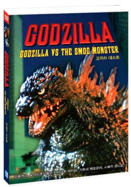 Godzilla Vs Hedorah Dvd Picclick Uk