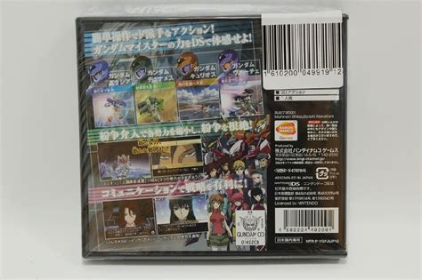 Yahoo オークション 未開封 任天堂 Nintendo DS ソフト 機動戦士ガン