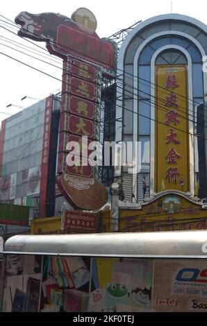 Strommast Mit Vielen Dr Hten Bangkok Thailand Stockfotografie Alamy