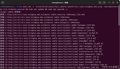 Ubuntu24 04 LTS 版本 Linux 系统在线和离线安装 Docker 和 Docker compose CSDN博客