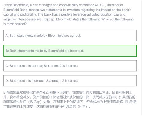 NO 2024062801000054 有问必答 品职教育 专注CFA ESG FRM CPA 考研等财经培训课程