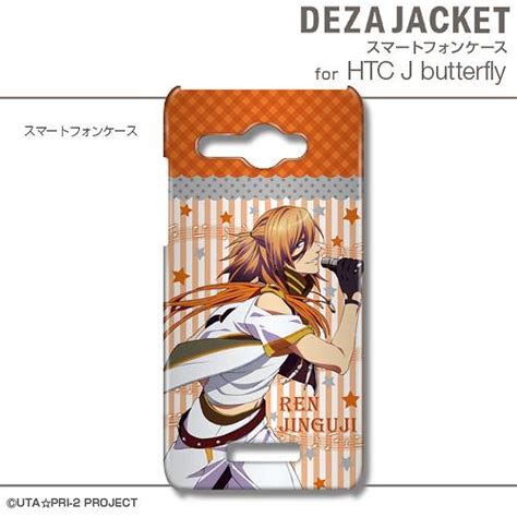 Cdjapan Deza Jacket Uta No Prince Sama Maji Love For Android